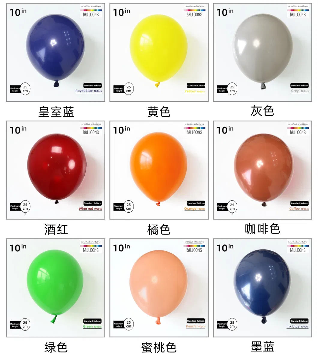 Metallic Latex Balloon Party Decoration Balloon Birthday Holiday Inflatable Balloon